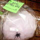 Cotton Candy With A Spider. Buy bags of cotton candy and add your own plastic spiders.