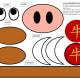 Here is one page of the template for the Year of the Ox lantern #1. To access a pdf version, see the link in the previous section above.
