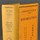 The book, "The new conquest of Central Asia"
