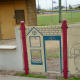 Restrooms in building to the back as well as a view of one of two lighted ball fields