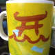 The other side of the Hiroshima mug with an abstract rendition of the shrine at Miyajima.