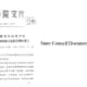 State Council Document No. 69 (In Chinese)