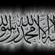 muslims-love-for-muhammad-pbuh