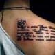 bible-quote-tattoos-and-designs-bible-phrase-tattoos-and-ideas-bible-related-tattoos-and-designs
