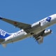 Take off photographed in 2010.