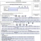 PAN Form 49A India Page 1 of 2