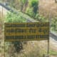 Mookambika Road Byndoor. You have to alight here to reach the Kollur Mookambika Temple, which is 28 km away.