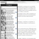 VitalSource Bookshelf for iPad has a neat feature that pulls up all of the figures in the chapter. You can scroll through them to find what you want.