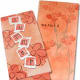 homemade-handmade-summer-greeting-cards-to-make