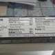 some nutritional information