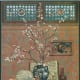 louis-prang-vintage-christmas-card-creator
