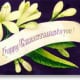 louis-prang-vintage-christmas-card-creator