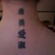 neck-tattoo-designs-and-ideas-popular-neck-tattoos-and-meanings-neck-tattoo-pictures