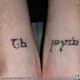 "Life" and "Dream"