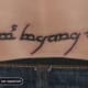 "Not all who wander are lost"