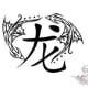 the-zodiac-and-astrology-charts-western-and-chinese-symbols-zodiac-tattoos-and-information
