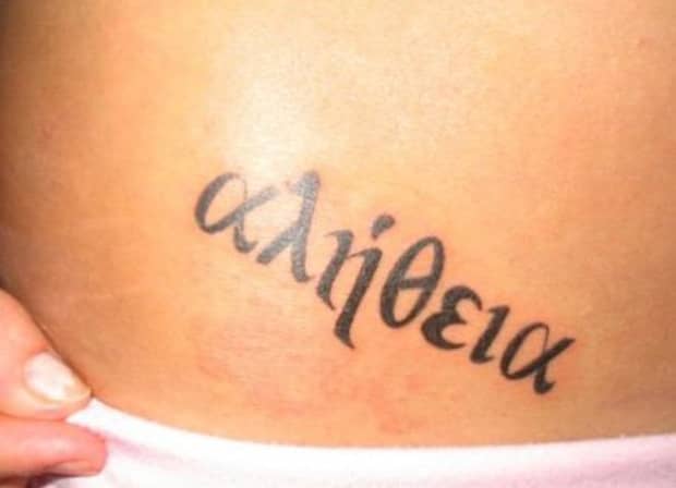 greek words tattoos and their meanings