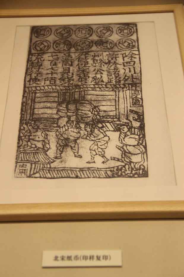 Song dynasty culture image