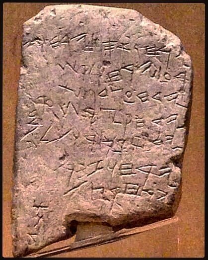 Gezer calendar written in Paleo pictograph style Hebrew