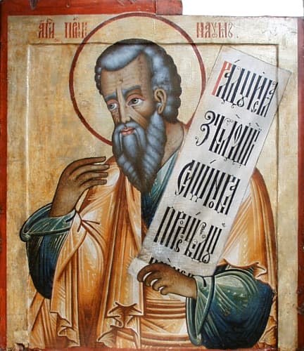 This is an 18th century Russian Orthodox Icon of the Prophet Nahum, the author of the Book of Nahum in the Bible.