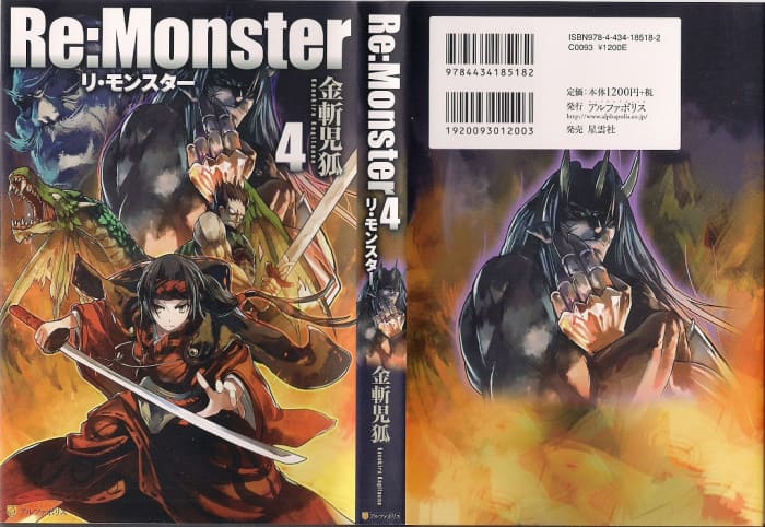 Re:Monster