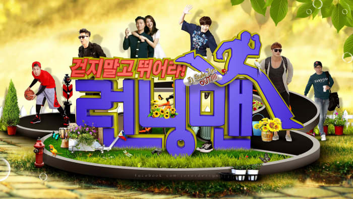 Funny Game Ideas From Running Man HobbyLark Funny Game Ideas From Running Man HobbyLark