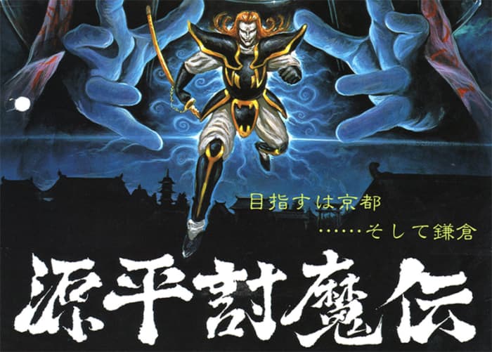 One of the most macabre retro video games ever made, Genpei Tōma Den is based on one of the most politically significant military conflicts in Japanese history.