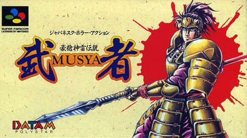 For its English release, Musya, which translates to warrior, was branded as "The Classic Japanese Horror."