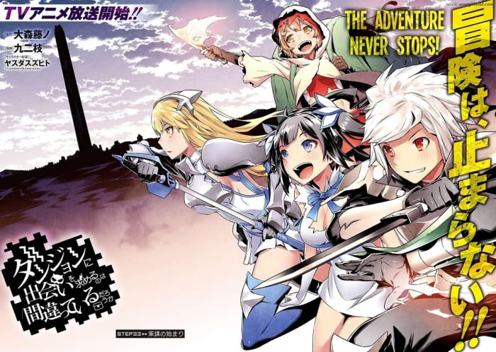 Dungeon ni Deai wo Motomeru no wa Machigatteiru Darou ka