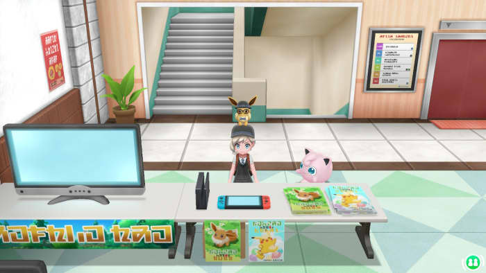 The Poke Ball Plus is a fun accessory for the Nintendo Switch and "Pokemon: Let's Go" games.