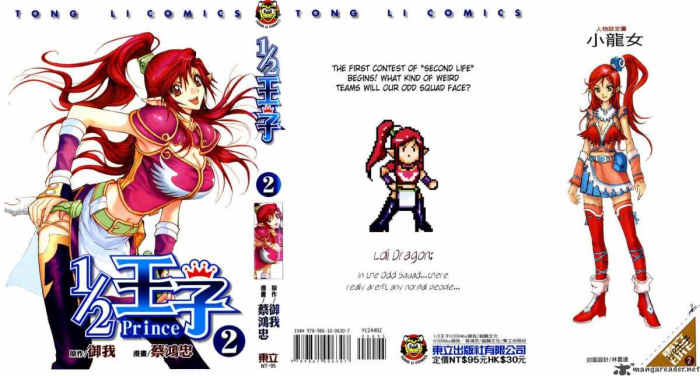 10 Manga/Manhwa Like "The Gamer" - HubPages