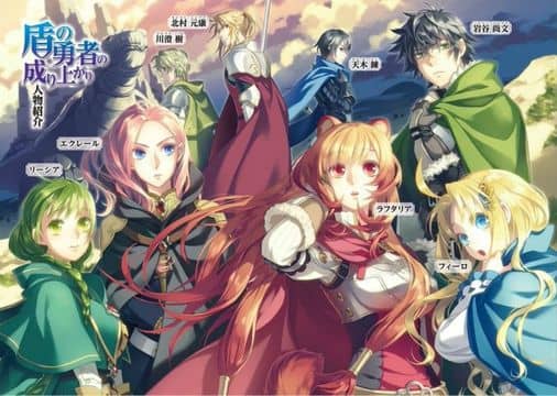 Tate no Yuusha no Nariagari (The Rising of the Shield Hero)