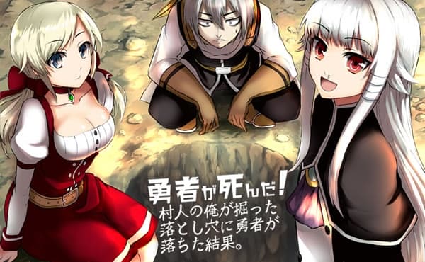 Yuusha ga Shinda!: Murabito no Ore ga Hotta Otoshiana ni Yuusha ga Ochita Kekka.