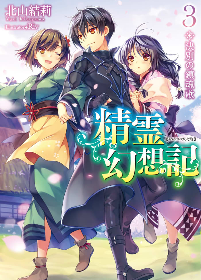 The Top 15 Light Novels With Overpowered Main Characters - HobbyLark