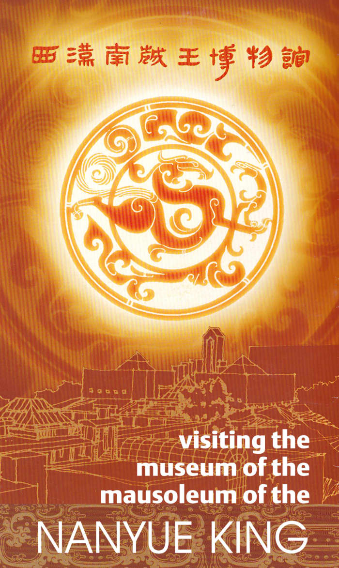 The Museum of the Mausoleum of the Nanyue King in Guangzhou is one of the most important archaeological museums in China.