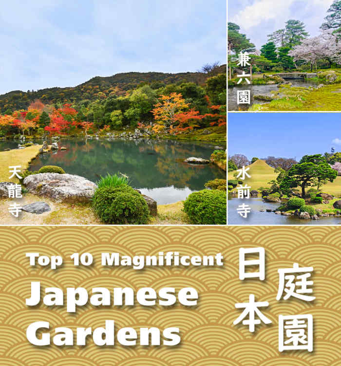 Top 10 Most Beautiful Japanese Gardens in Japan WanderWisdom
