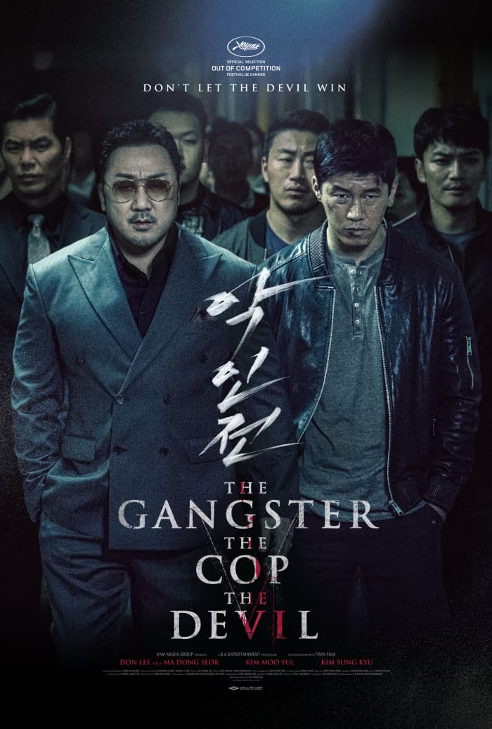 A summary and review of "The Gangster, The Cop, The Devil." (Pictured: the official theatrical poster)