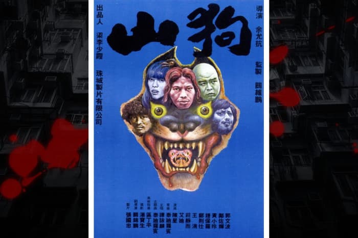 The Beasts is Hong Kong’s inglorious representative in the Backwoods Horror sub-genre. A Category III exploitation movie that achieved cult status too.