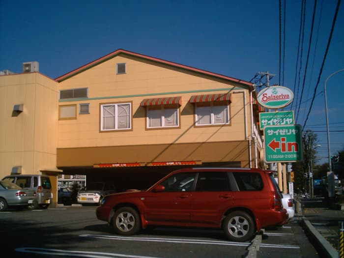 A Saizeria restaurant