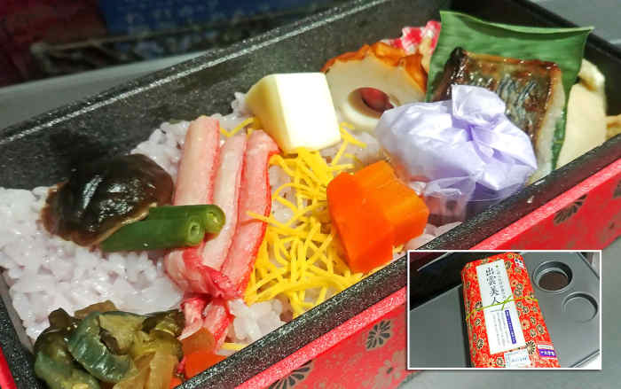 This Matsue Ekiben is the most beautiful Japanese boxed meal I’ve ever bought.