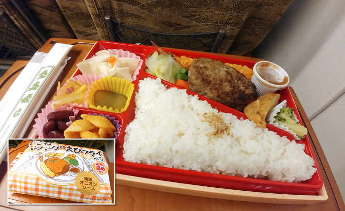 The East and West come together in this Youshoku-Style Hamburger Ekiben.