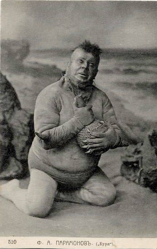 1905: Maly Theatre, Moscow. Public Domain ~ copyright expired. See: http://en.wikipedia.org/wiki/File:Alexandrov_Caliban.jpg