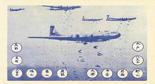 A leaflet that was dropped by American bombers to warn Japanese citizens of an impending air raid.
