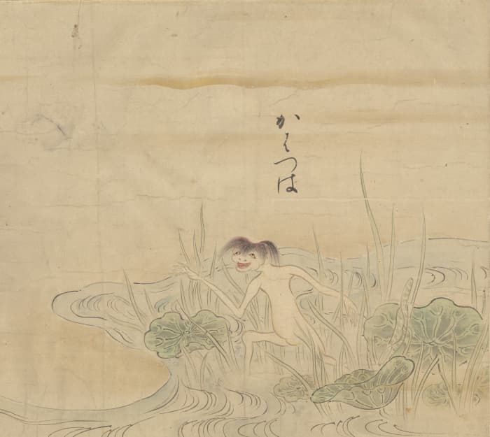Drawing of a Kappa From the Handscroll Bakemono no e