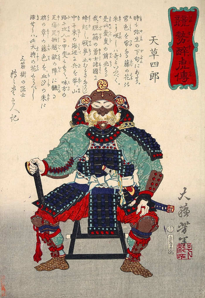 Woodblock print of Amakusa Shirō Tokisada. A devoted Christian, and samurai, who continues to inspire faith.