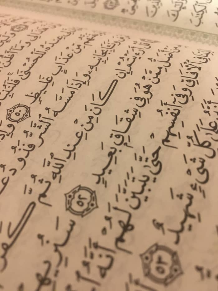 Classical Arabic is almost exclusively used to study the Qur'an and other Islamic texts.