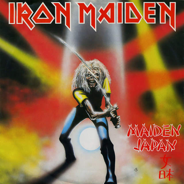 Iron Maiden "Maiden Japan" EMI 12EMI 5219 12" EP Vinyl Record UK Pressing Censored Cover (1981) EP Cover Art by Derek Riggs
