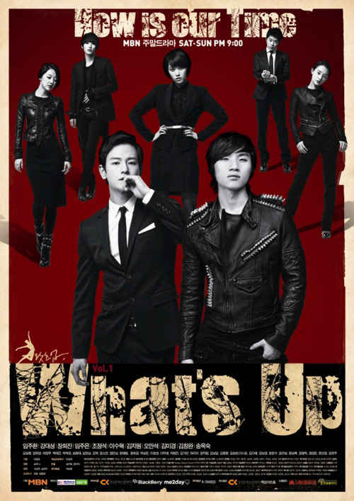 20 Best Korean Musical Dramas That You Must Watch Spinditty