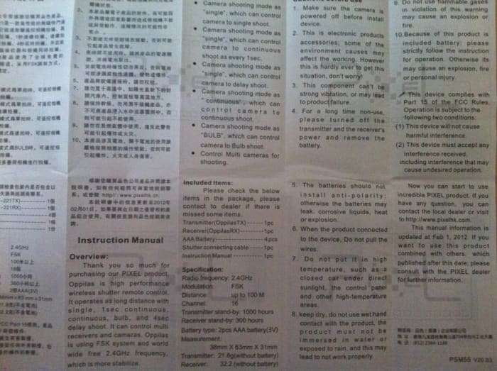 A closeup of the instructions. Their translation could definitely be improved upon. They clearly state that batteries are included (they weren't!).