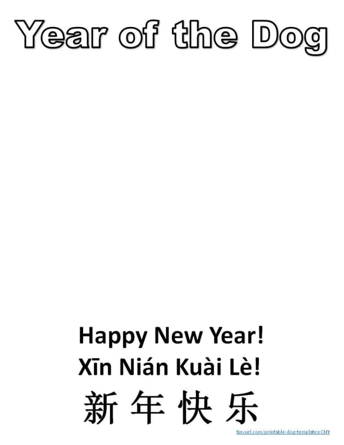 Blank Template for a Full-Page Card. Print this template on red card stock, and then use one of the patterns above to make a dog face to paste in the middle.